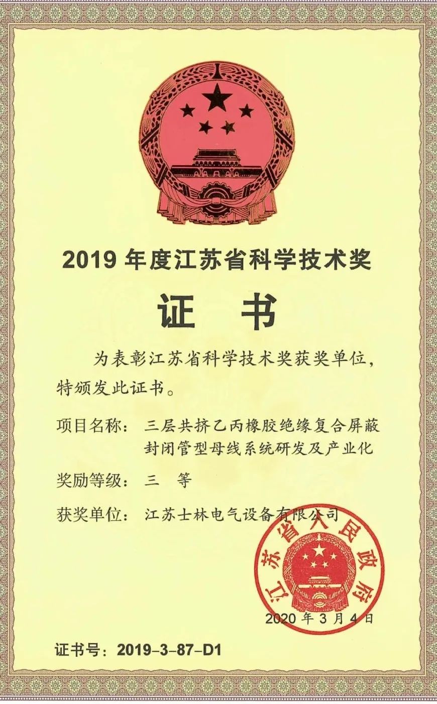 金狮贵宾会·宾至如归-尊贵显赫