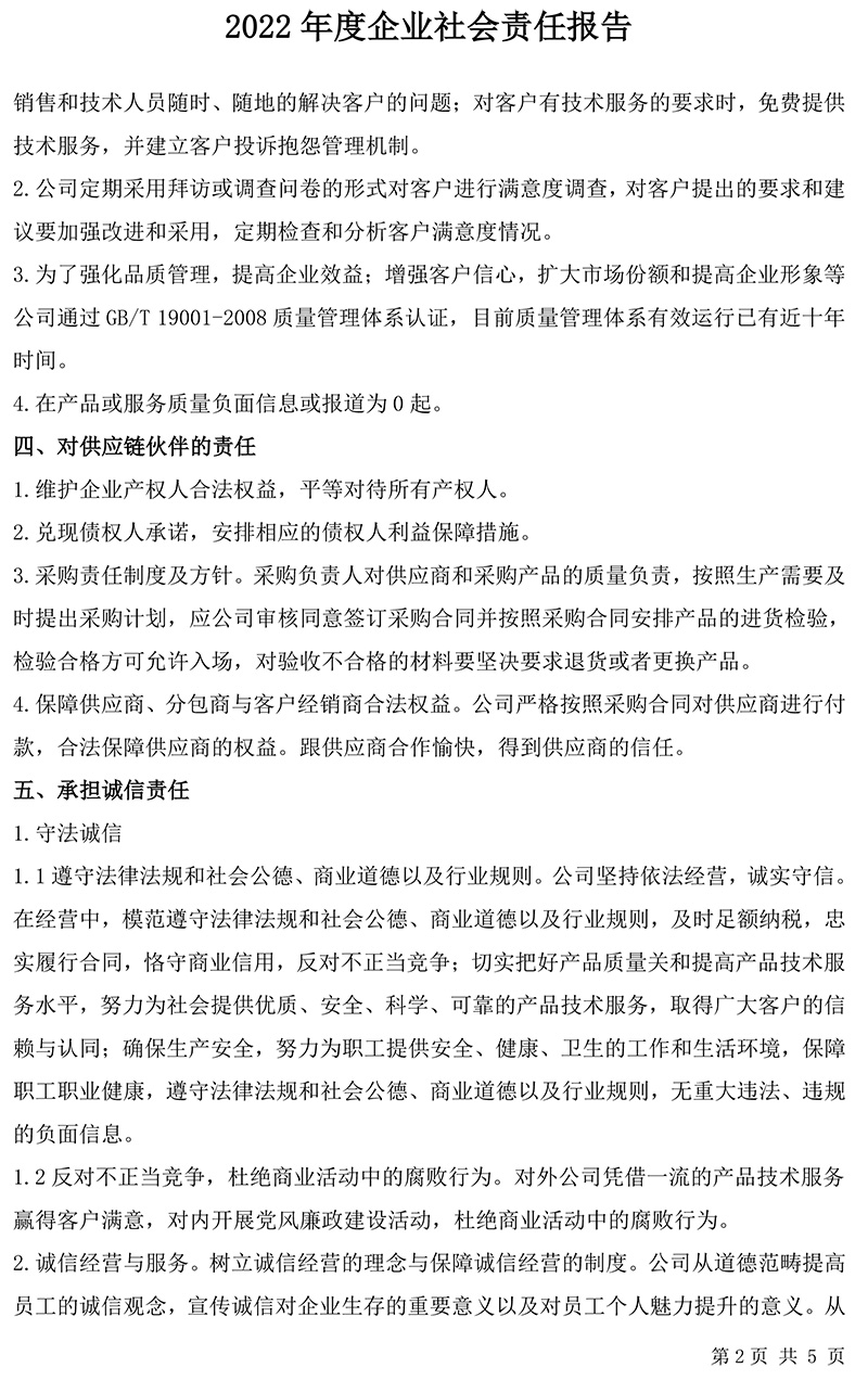 金狮贵宾会·宾至如归-尊贵显赫