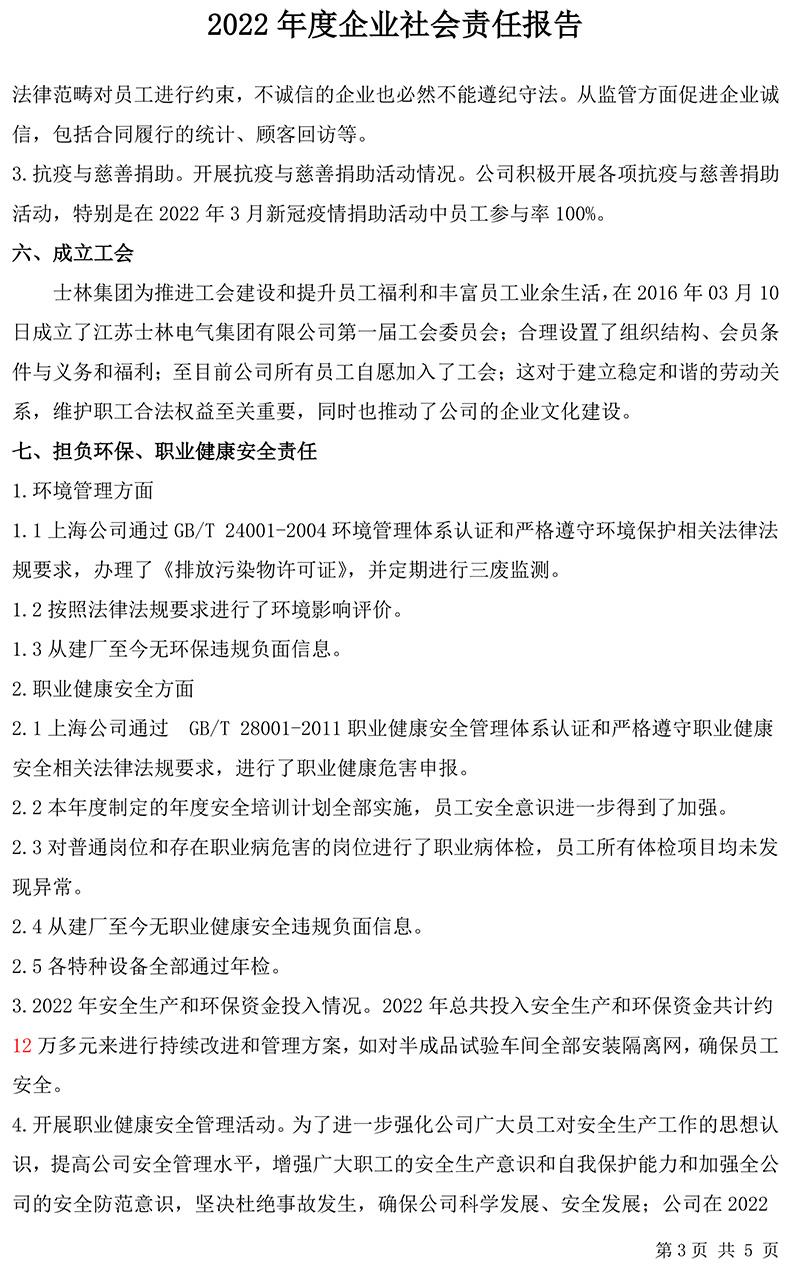 金狮贵宾会·宾至如归-尊贵显赫