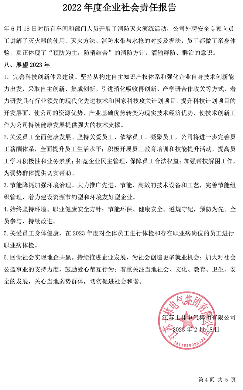 金狮贵宾会·宾至如归-尊贵显赫